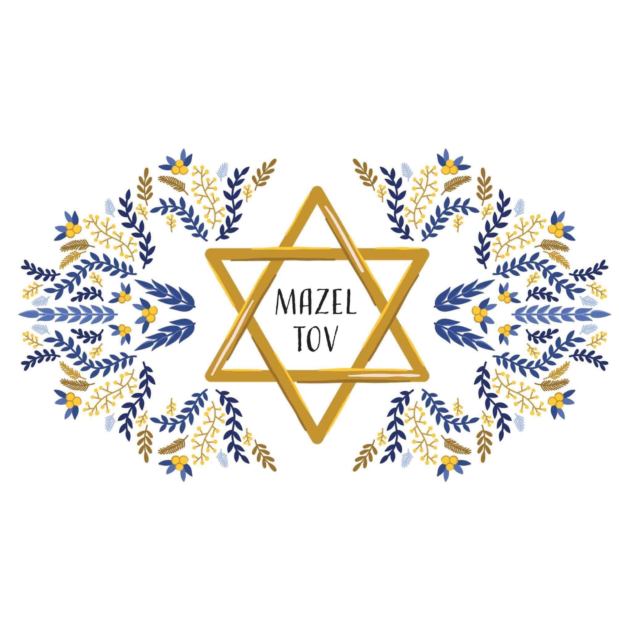 Ornate Star of David Mazel Tov card with money holder for Hanukkah or Rosh Hashanah, featuring detailed Jewish symbol design.